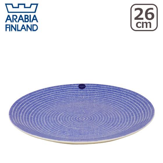 【並行輸入品】アラビア  アベック プレート 26cm ブルー Arabia  Avec 食器 皿