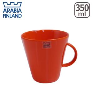 アラビア ココ マグカップ 350ml オレンジ GF1 Arabia Koko 食器｜daily-3