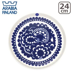 アラビア エステリ プレート 24cm Arabia Esteri 食器 皿｜daily-3