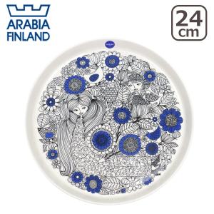 パストラーリ アラビア 食器 ホワイト ピッチャー 1L ARABIA