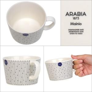 【並行輸入品】アラビア マイニオ マグカップ ...の詳細画像1