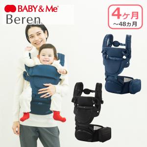 BABY&Me ベビーアンドミー Ber...の商品画像