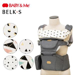 BABY&Me ベビーアンドミー前向きよ...の商品画像