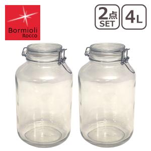 Bormioli Rocco（ボルミオリロッコ） ガラス製 フィド ジャー 4L 2個セット （保存容器 保存瓶 密閉容器）｜daily-3