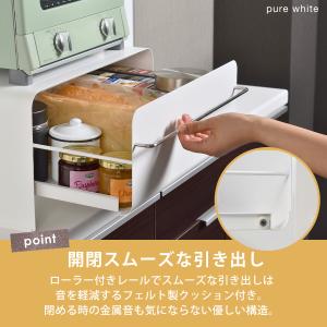 UtaU ブレッドドロワー スリム 横幅27....の詳細画像3