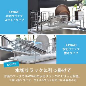 KAWAKI 包丁スタンド ステンレス 横置き...の詳細画像4