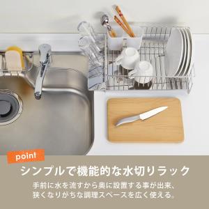 斜めに流れる1段水切りラック 水切りかご 右置...の詳細画像1