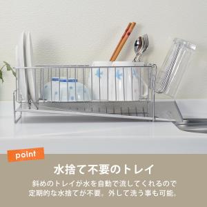 斜めに流れる1段水切りラック 水切りかご 右置...の詳細画像2