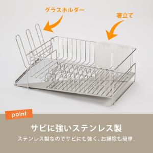 斜めに流れる1段水切りラック 水切りかご 右置...の詳細画像4