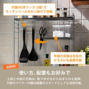 ステンレス天板キッチンラック スパイスラック ...の詳細画像2