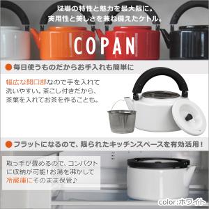 CB Japan (シービージャパン) COP...の詳細画像1