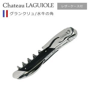 シャトー ラギオール ソムリエナイフ　ワインオープナー シャトー・ラギオール CH.LAGUIOLE | エノテカ - ワイン通販