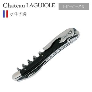 シャトーラギオール ソムリエナイフ ブラックホーン ワイン