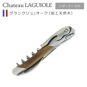 並行輸入品】シャトーラギオール ソムリエナイフ グランクリュ