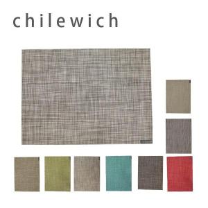 チルウィッチ ミニバスケットウィーブ ランチョンマット