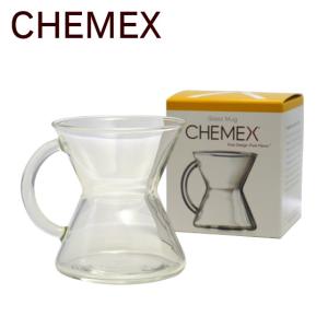 CHEMEX（ケメックス） ハンドブロウ グラスマグ｜daily-3