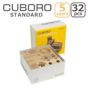 積み木 知育玩具 キュボロ CUBORO スタンダード 32 Standard 基本セット 203 スターターセット 木のおもちゃ ビー玉 5歳から スイス クボロ｜daily-3.com