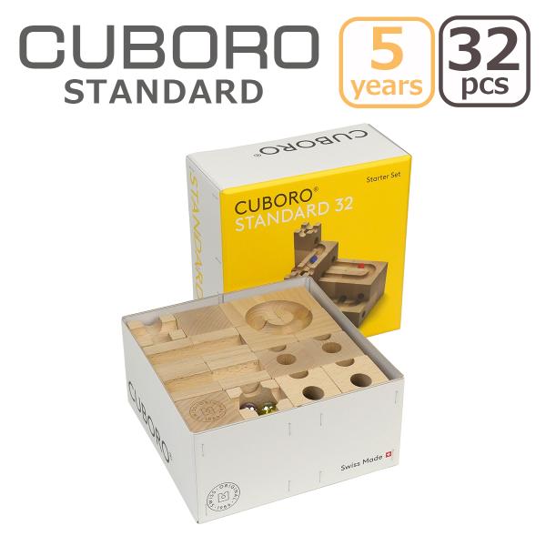 積み木 知育玩具 キュボロ CUBORO スタンダード 32 Standard 基本セット 203 ...