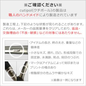 【並行輸入品】クチポール ゴア ブラック シル...の詳細画像2