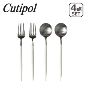 新品・未使用 クチポール ゴア　ホワイトゴールドデザートフォーク 4本セット Cutipol 【並行輸入品】クチポール ゴア ホワイト カトラリー