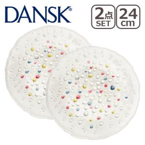 ダンスク ペア バブルコンフェティ  ディナープレート 24cm DANSK