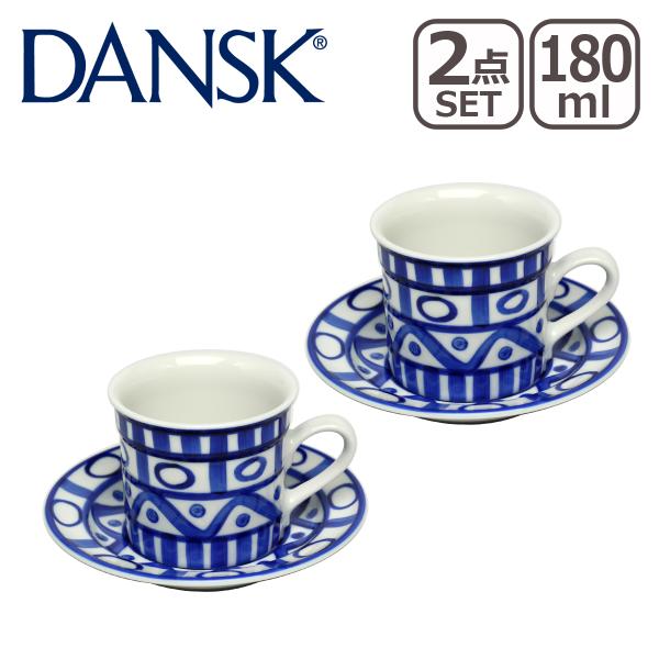 DANSK ダンスク ARABESQUE（アラベスク）コーヒーカップ＆ソーサー 180cc 2点セッ...