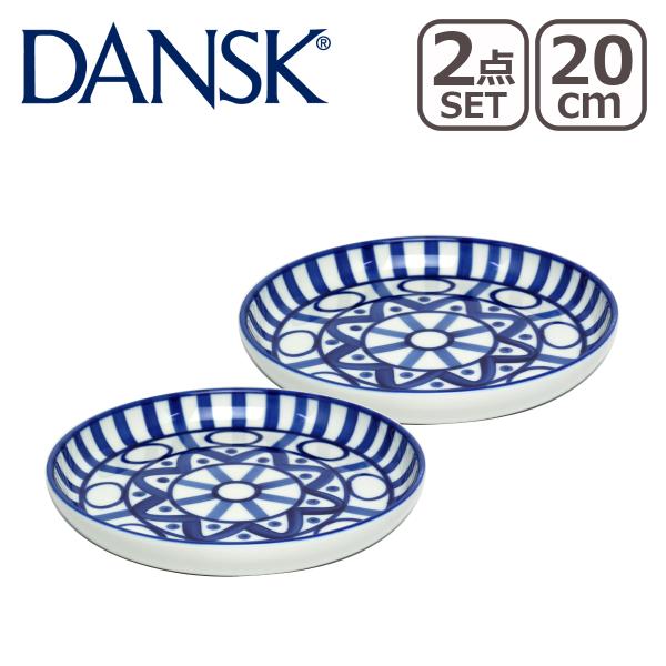 DANSK ダンスク ARABESQUE（アラベスク）サラダプレート 20cm 2点セット 0221...