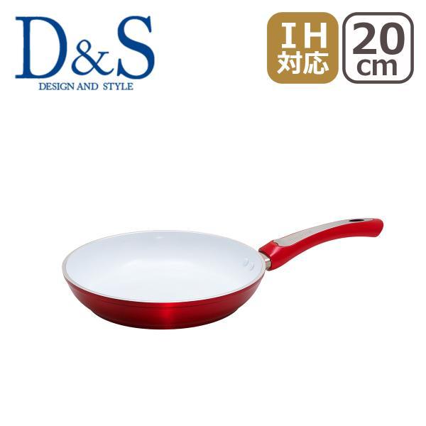 D＆S IH対応 直火（ガス火）対応 シャイニーセラミックフライパン 20cm DSSH20-WHR...