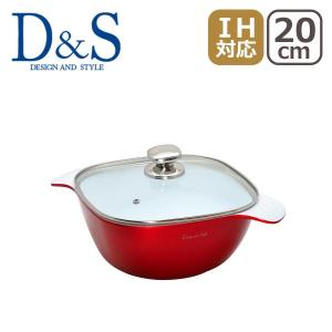 D＆S IH対応 直火（ガス火）対応 シャイニースクウェアキャセロール 20cm DSSHC20-WHRE ガラス蓋付 シリコンマット付 デザイン アンド スタイル