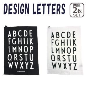 デザインレターズ 北欧 キッチンタオル  ティータオル 2枚セット ブラック クラシック 40x60cm DESIGN LETTERS キッチンクロス｜daily-3