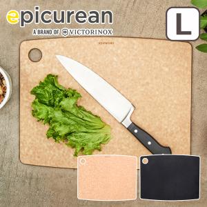 epicurean（エピキュリアン） カッティングボード M/L 2枚セット 爆買