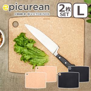 epicurean（エピキュリアン） カッティングボードS 2枚 : daily-3.com