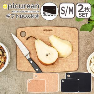 epicurean（エピキュリアン） カッティングボード L/LL 2枚セット 爆買
