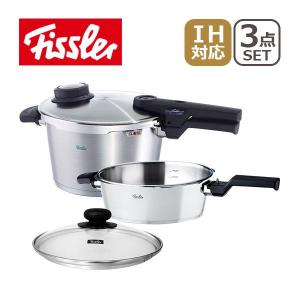 フィスラー 圧力鍋 コンフォート プラスセット（4.5L+スキレット2.5L+ガラス蓋付き） Fissler 91-11-11-511 IH対応 直火（ガス火）対応｜daily-3