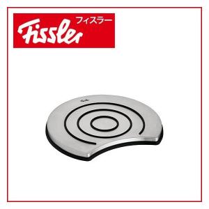 フィスラー マジックパンレスト 鍋敷き Fissler 20-767-00｜daily-3