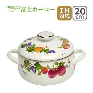 エジリー（EJIRY） インペリアルローズ 琺瑯 片手鍋 18cm 薔薇 ガス火