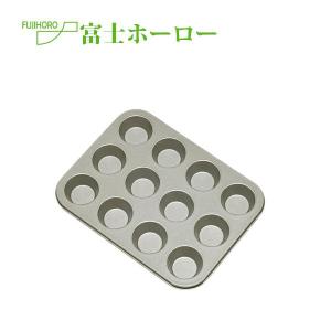 富士ホーロー ミニマフィンパンケーキ型 12P フッ素樹脂｜daily-3