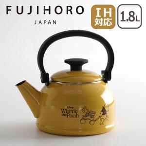 富士ホーロー IH対応 直火（ガス火）対応 ディズニー くまのプーさん 1.8L ケトル DYQ-1.8K.P FUJIHORO ほうろう｜daily-3