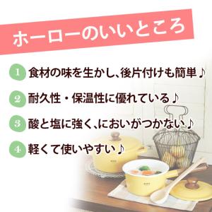 富士ホーロー フィルト 1.0L オイルポット...の詳細画像4