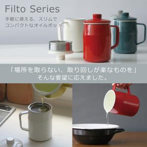 富士ホーロー フィルト 1.0L オイルポット...の詳細画像1