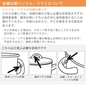 富士ホーロー フィルト 1.0L オイルポット...の詳細画像5