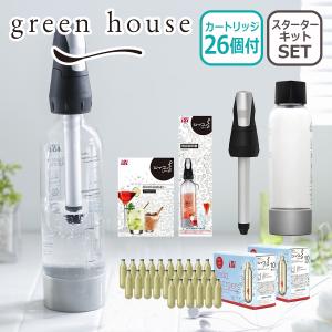 GREEN HOUSE ソーダマシン ツイスパソーダ スターターキット カートリッジ26個付き グリ...