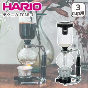 HARIO コーヒーサイフォン サイフォン式コーヒーメーカー ハリオ