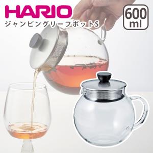 HARIO 横取っ手急須 300ml : The Better Living shop - 通販 - Yahoo