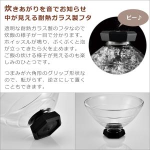 ハリオ フタがガラスのご飯釜2-3合 GNR-...の詳細画像2