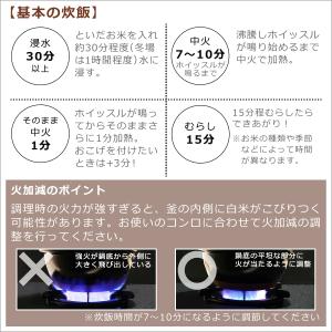 ハリオ フタがガラスのご飯釜2-3合 GNR-...の詳細画像4
