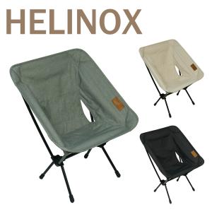 ヘリノックス チェアワン ホーム 折りたたみチェア Chair コンフォートチェア Helinox Chair One Home｜daily-3.com