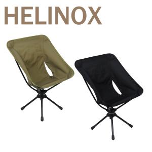 Helinox（ヘリノックス） チェア タクティカル スウィベルチェア