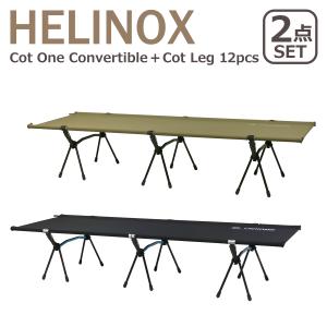 Helinox ヘリノックス コットワンコンバーチブル HELI1822170 BK