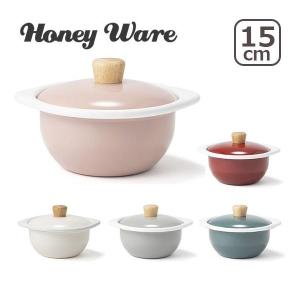 Honey Ware（ハニーウェア）コットンシリーズ 15cm ココット 富士ホーロー｜daily-3.com